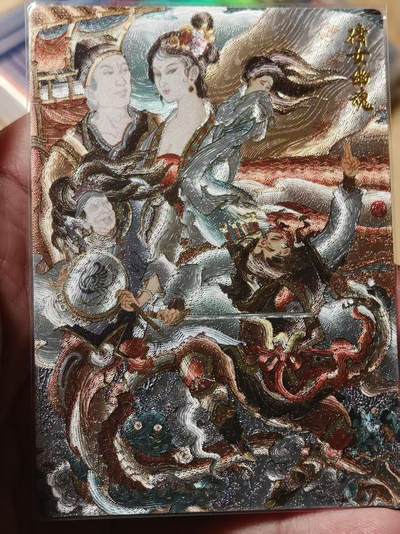 寸草不生拍卖第十八期  周三截拍  - 陈岱青 特卡 倩女幽魂  粗闪