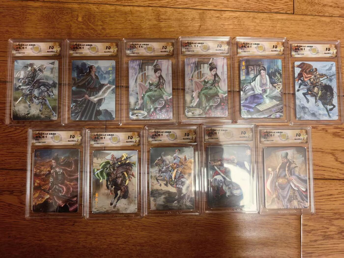 阳大大卡牌拍卖第94期（持续收拍品，周六晚上九点截拍，进群福利早知道） 【粗闪10分套】焱卡文化 燎原三国 龙骧虎跃 巴丁 粗闪工艺全套11张