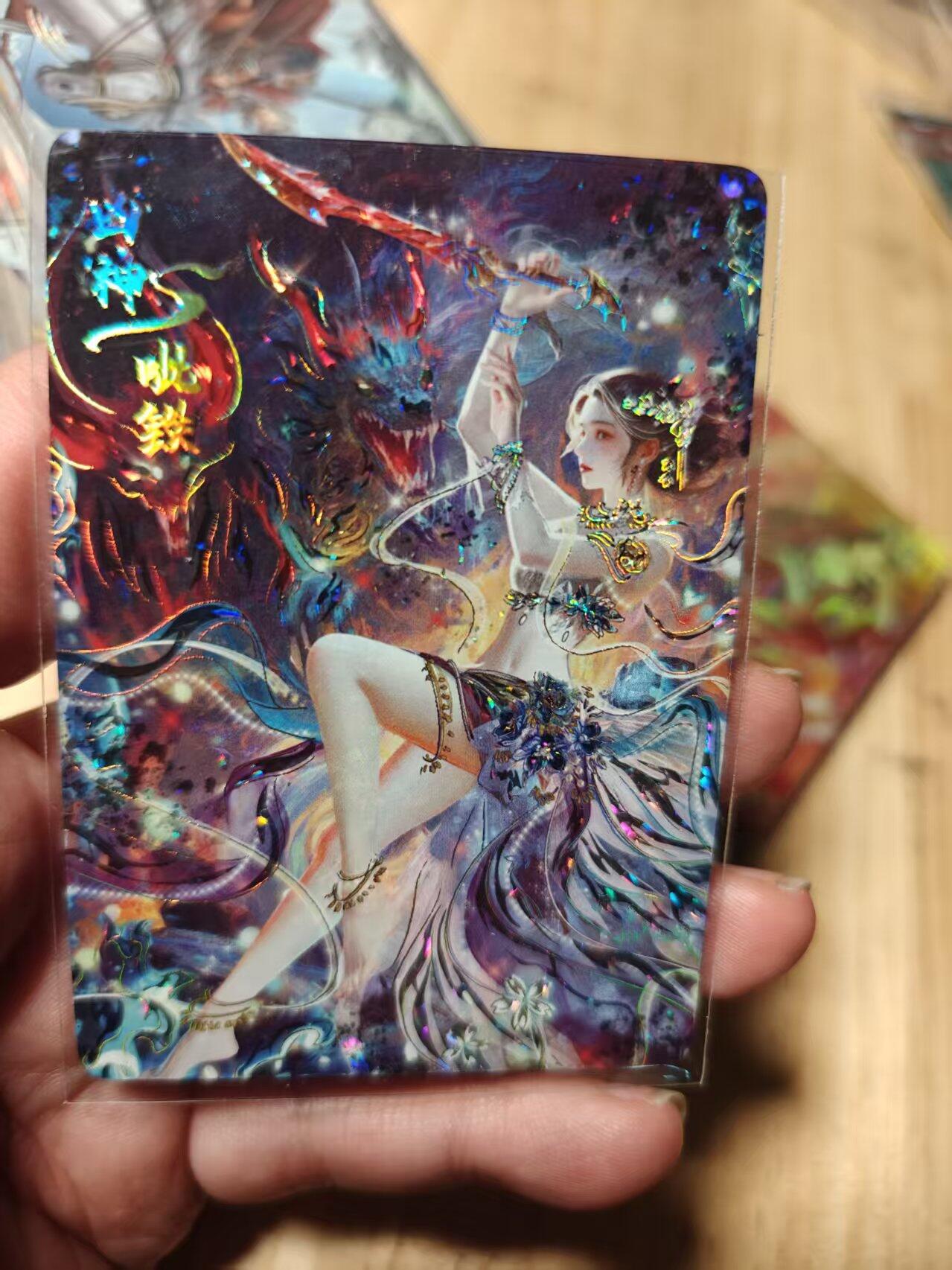 寸草不生拍卖第十八期 