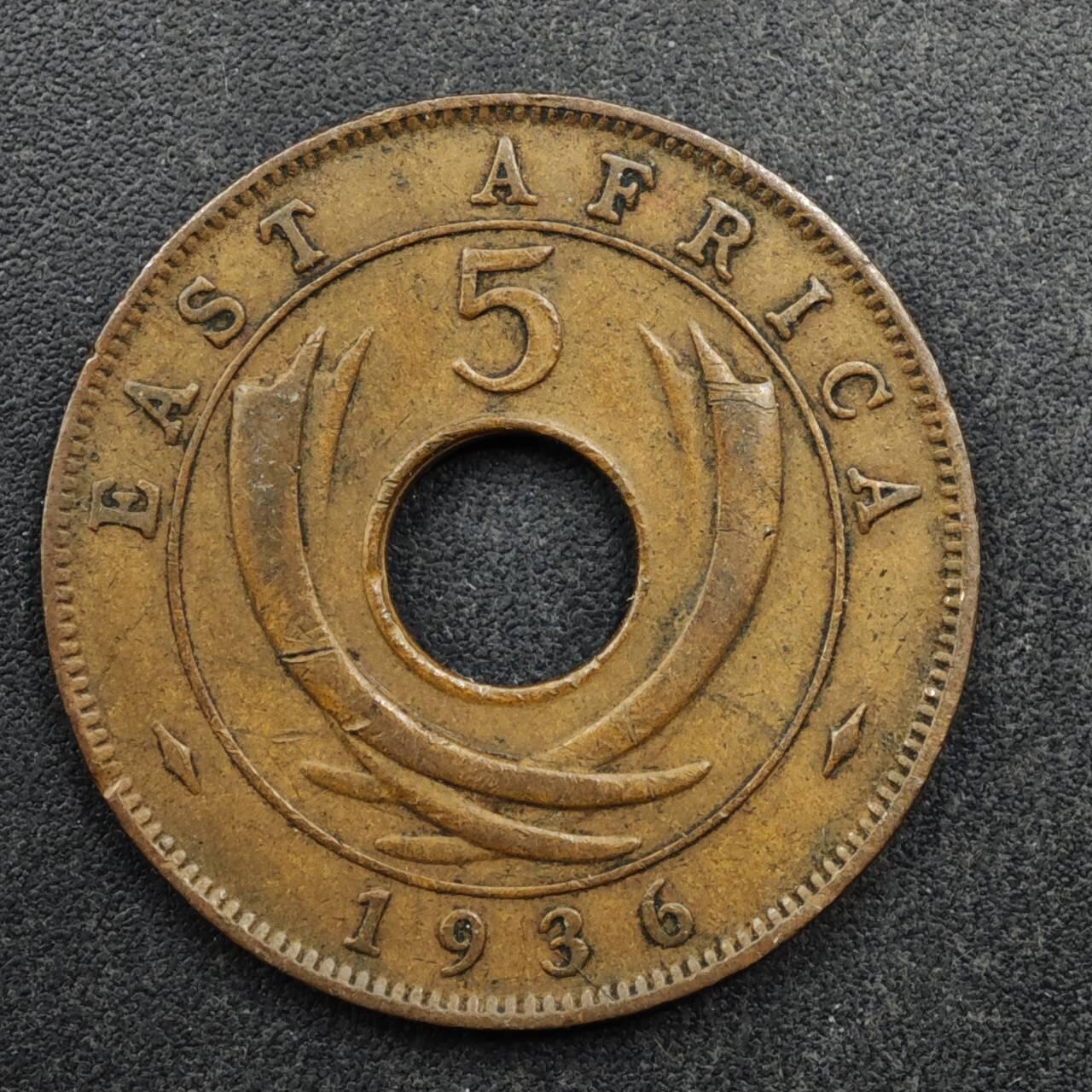 【淘币小摊】实时拍第八百五十拍   散币银币场   满百包邮可预留二周 每周一统一发货   英属东非1936年爱德华八世5分铜币