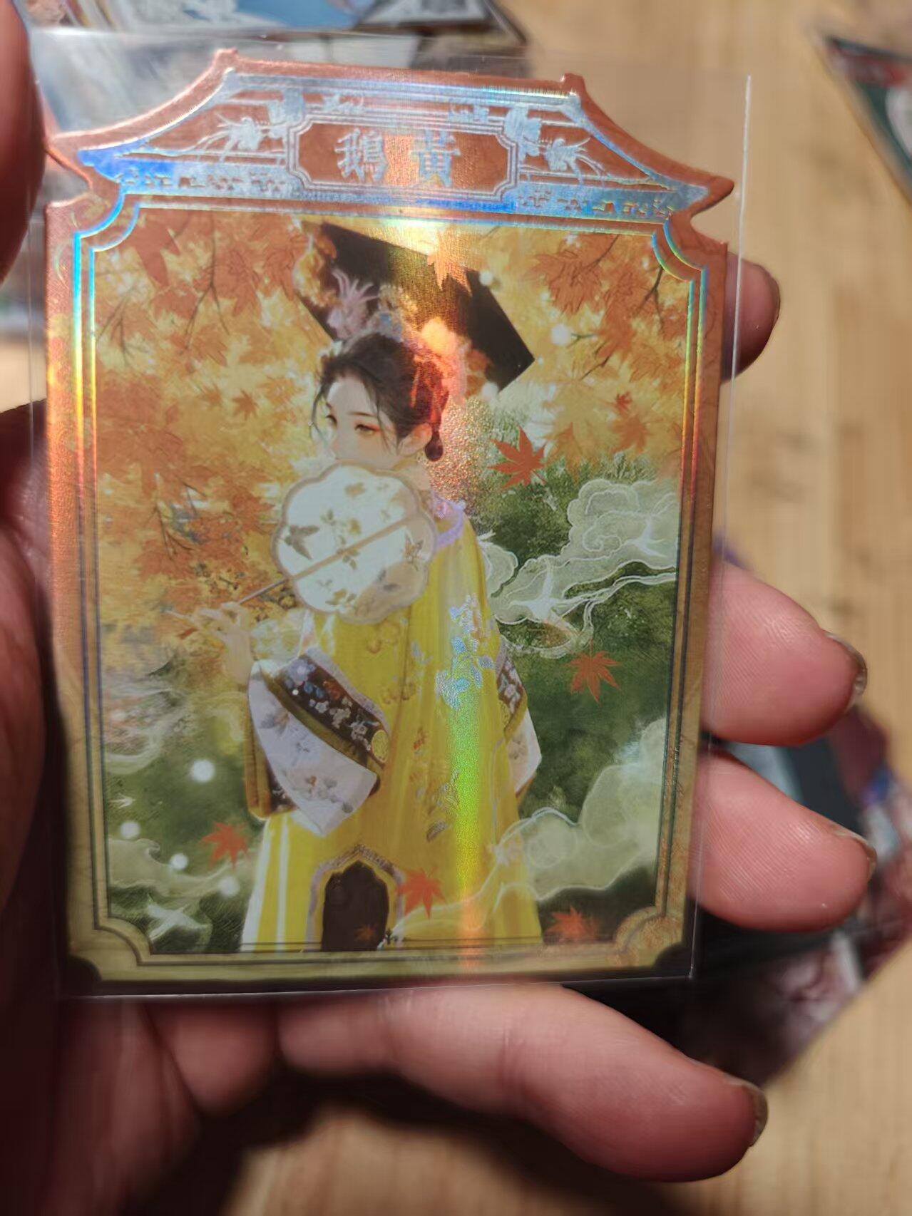 寸草不生拍卖第十八期 