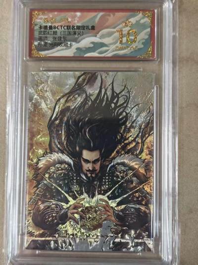 夜之极第三十八期 （1月17日周六晚9点截拍，欢迎竞拍） - 保粹&卡德曼 武韵红颜 张建东 孙坚 光刻 爆金