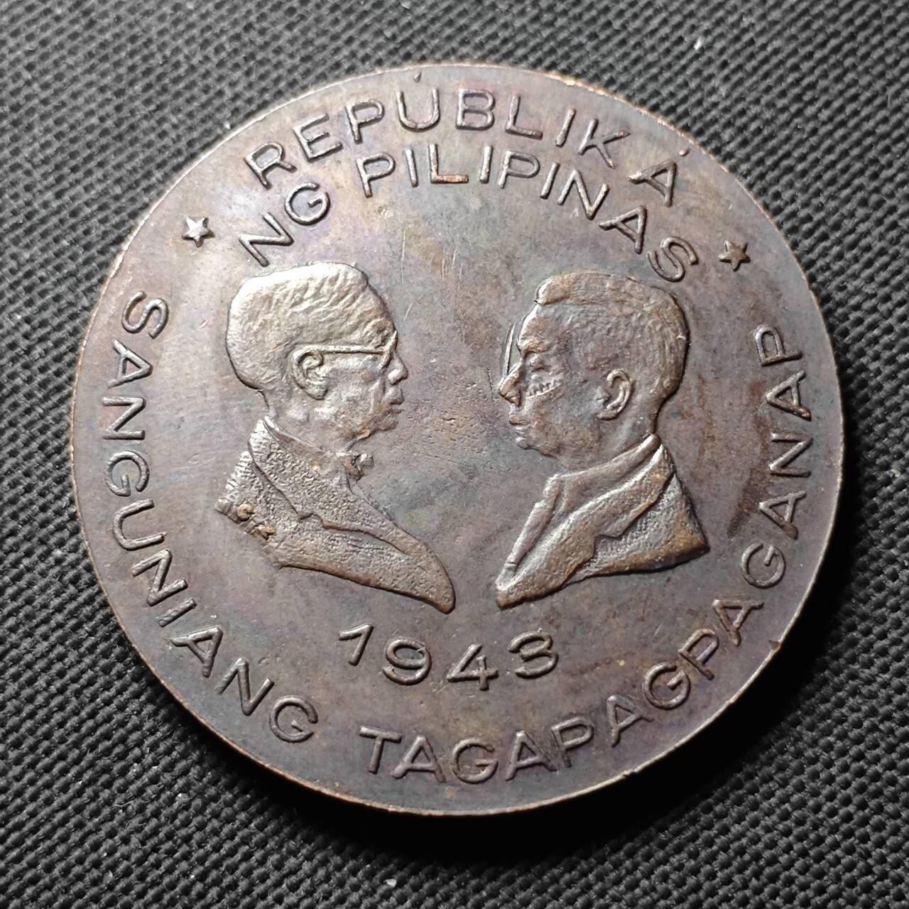 KK钱币收藏小铺  第400期  百期特拍（四拍之四）2月预留时间 周末发货 1943年 美属菲律宾傀儡政府纪念章 早期菲律宾纪念章少见 重42+克