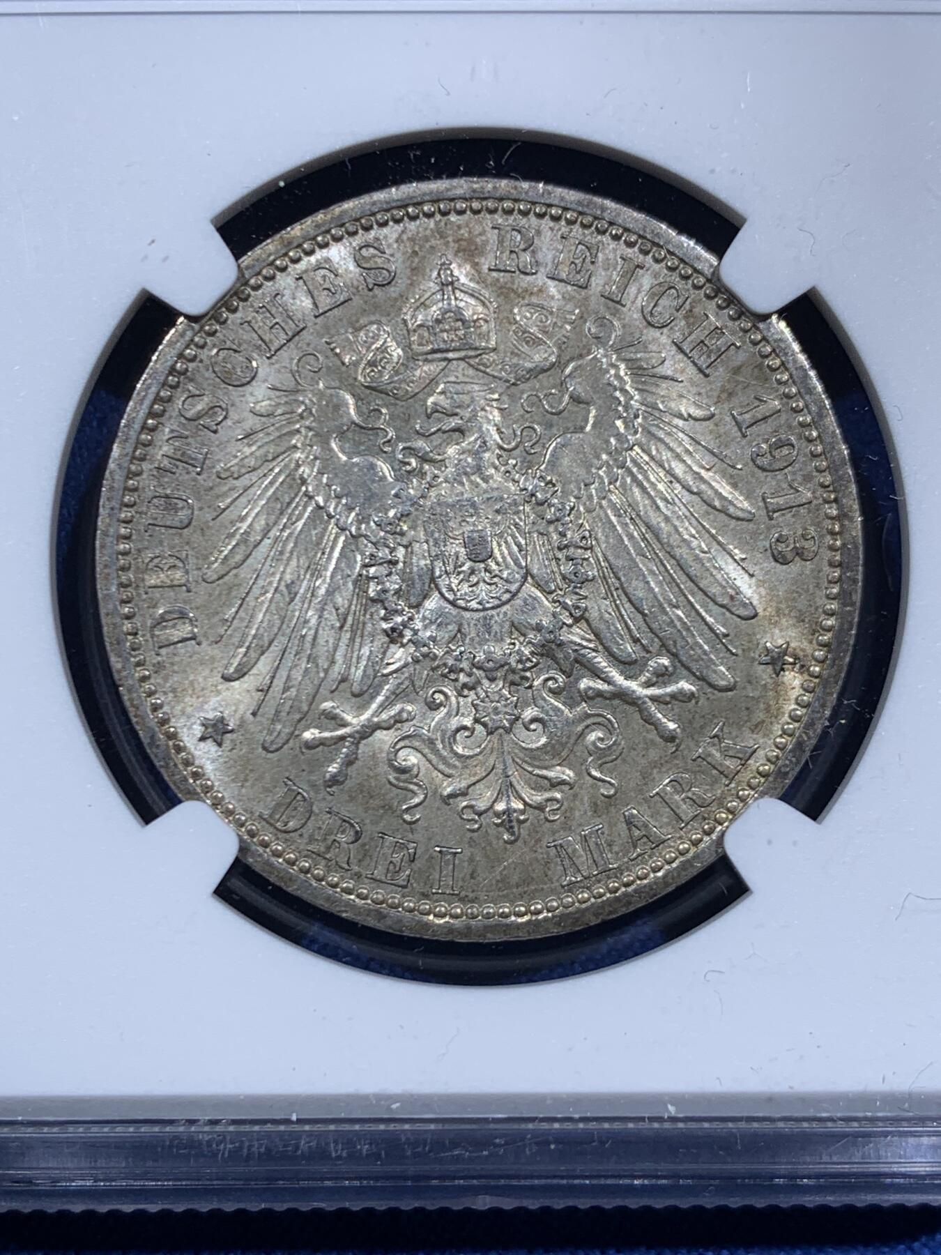 《竞宝斋》第459场 周日，周一，2场连拍 （全场包邮）欢迎送拍