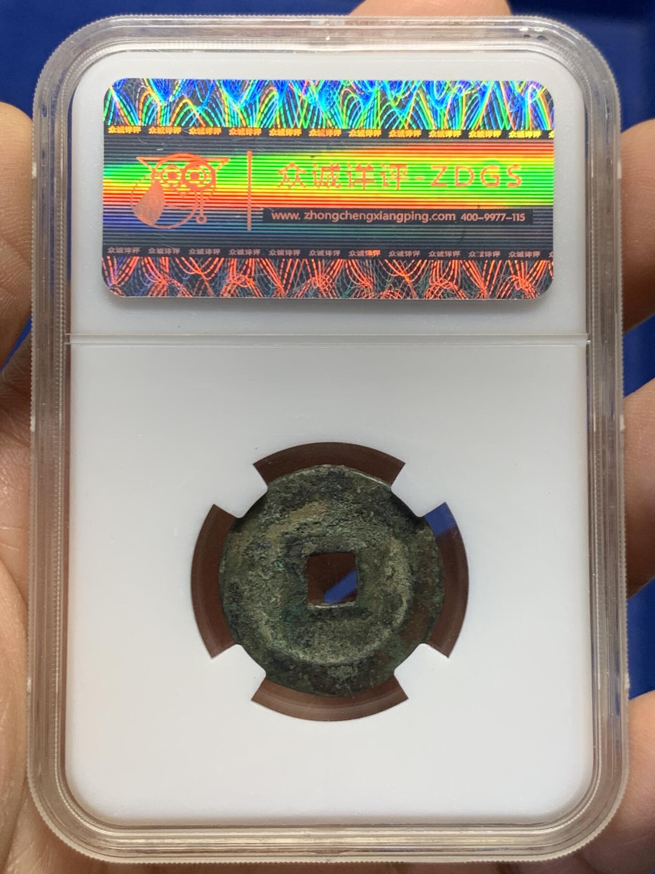 《竞宝斋》第459场 周日，周一，2场连拍 （全场包邮）欢迎送拍