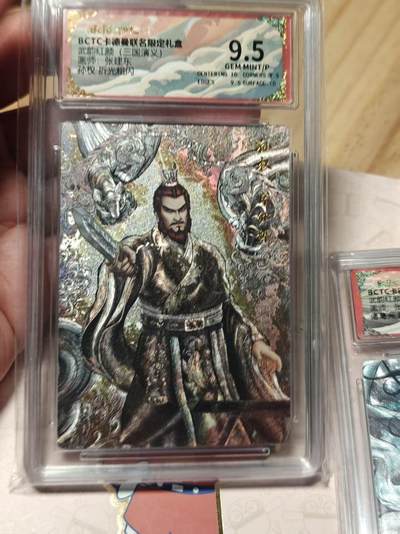 寸草不生拍卖第十八期  - 武韵红颜(三国演义)画师:张建东  孙权 折光粗闪