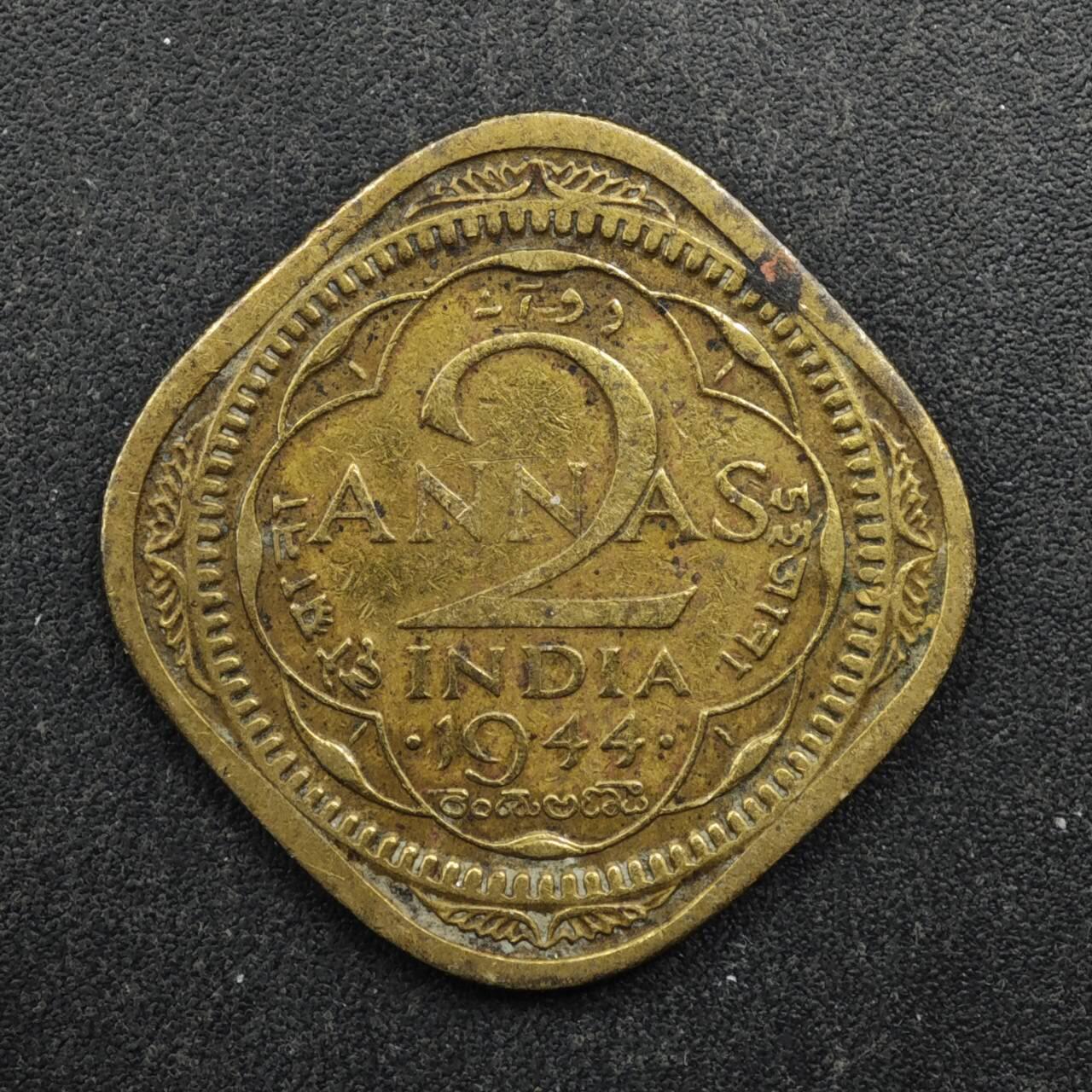 【淘币小摊】实时拍第八百五十拍   散币银币场   满百包邮可预留二周 每周一统一发货   印度1944年乔治六世2安娜铜币