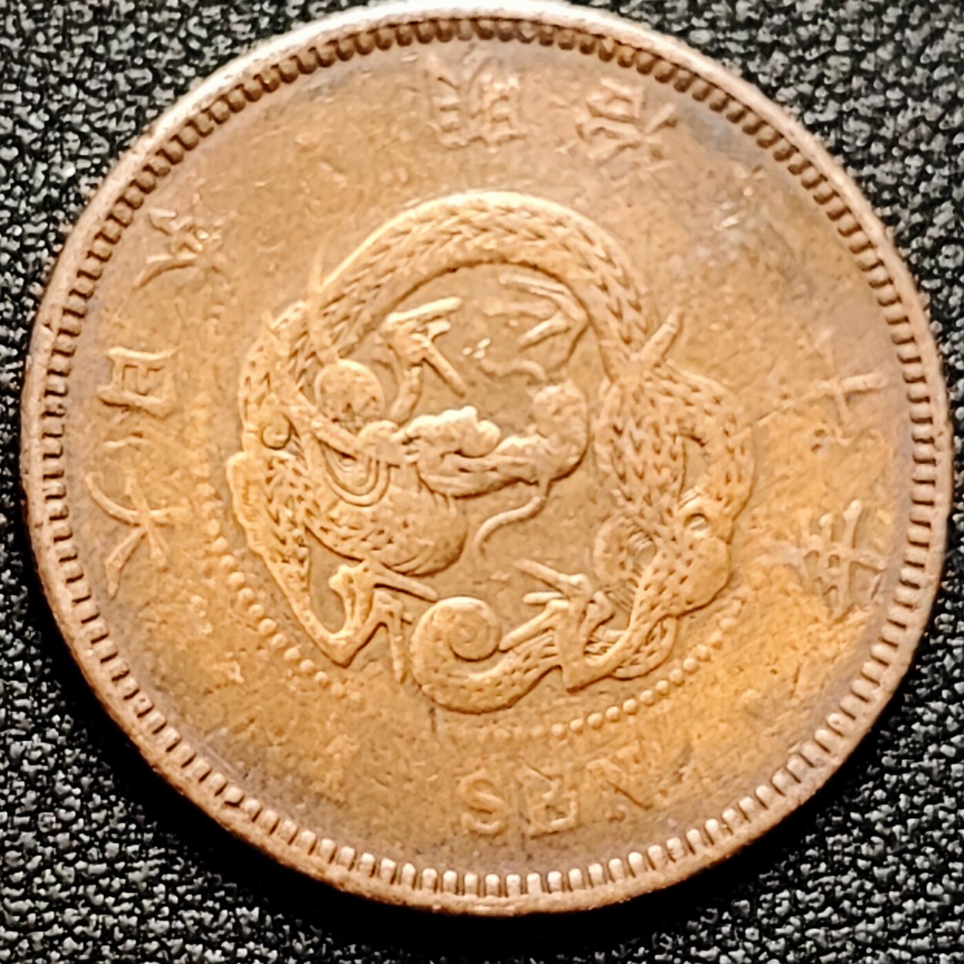 泉币菌-第172场- 精品福利场 。