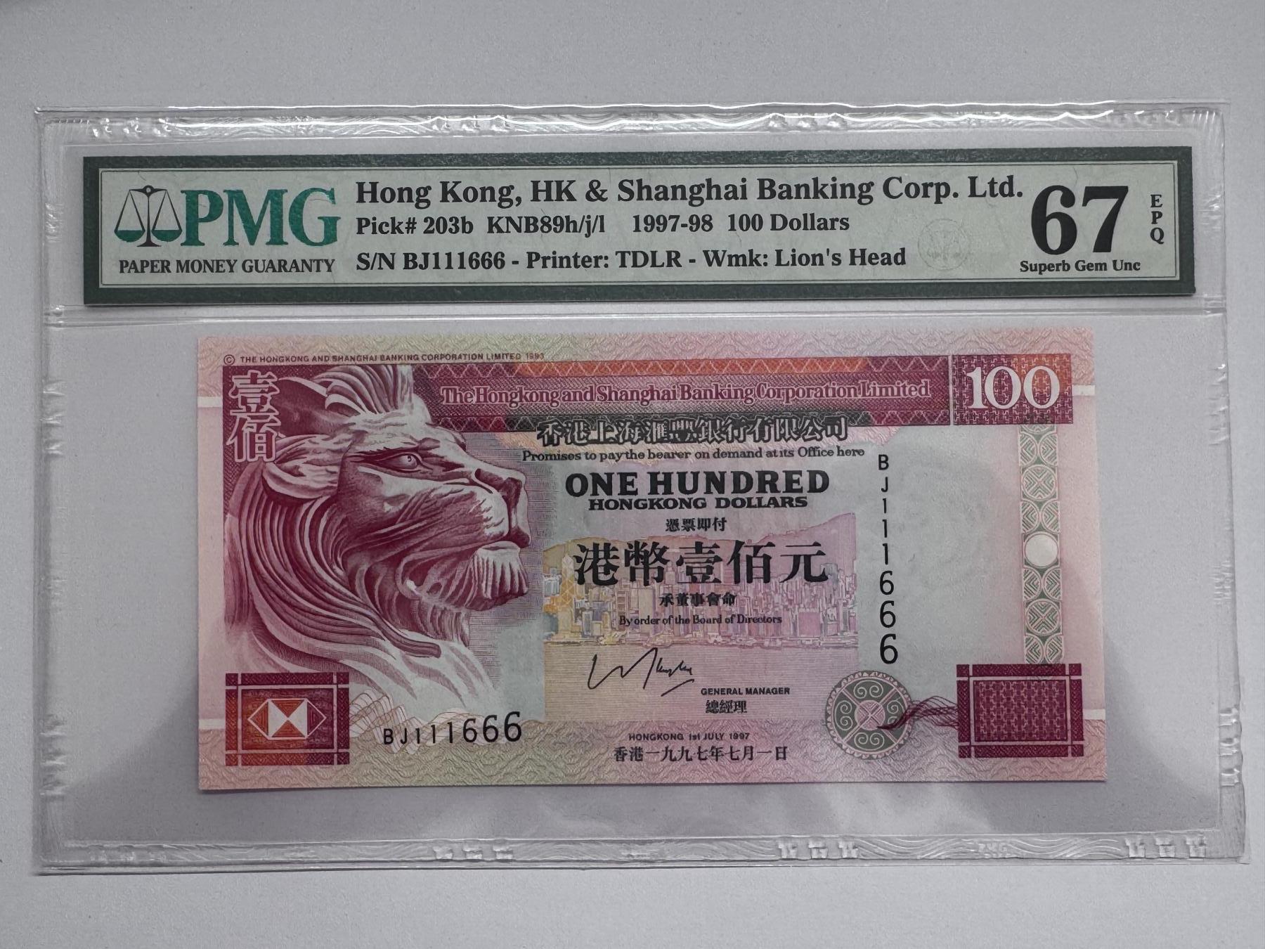 大中华拍卖第810期