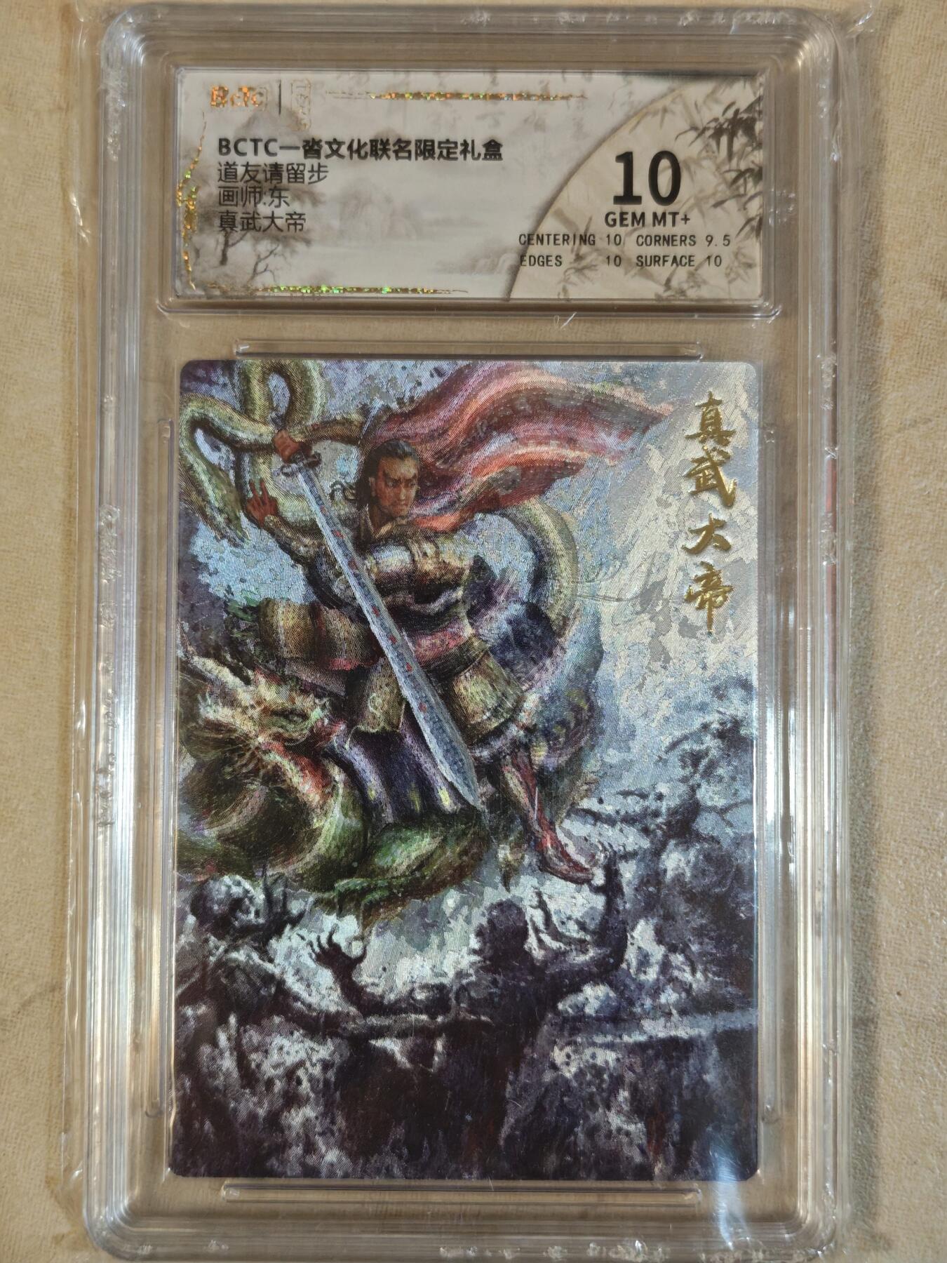 夜之极第三十八期 （1月17日周六晚9点截拍，欢迎竞拍）