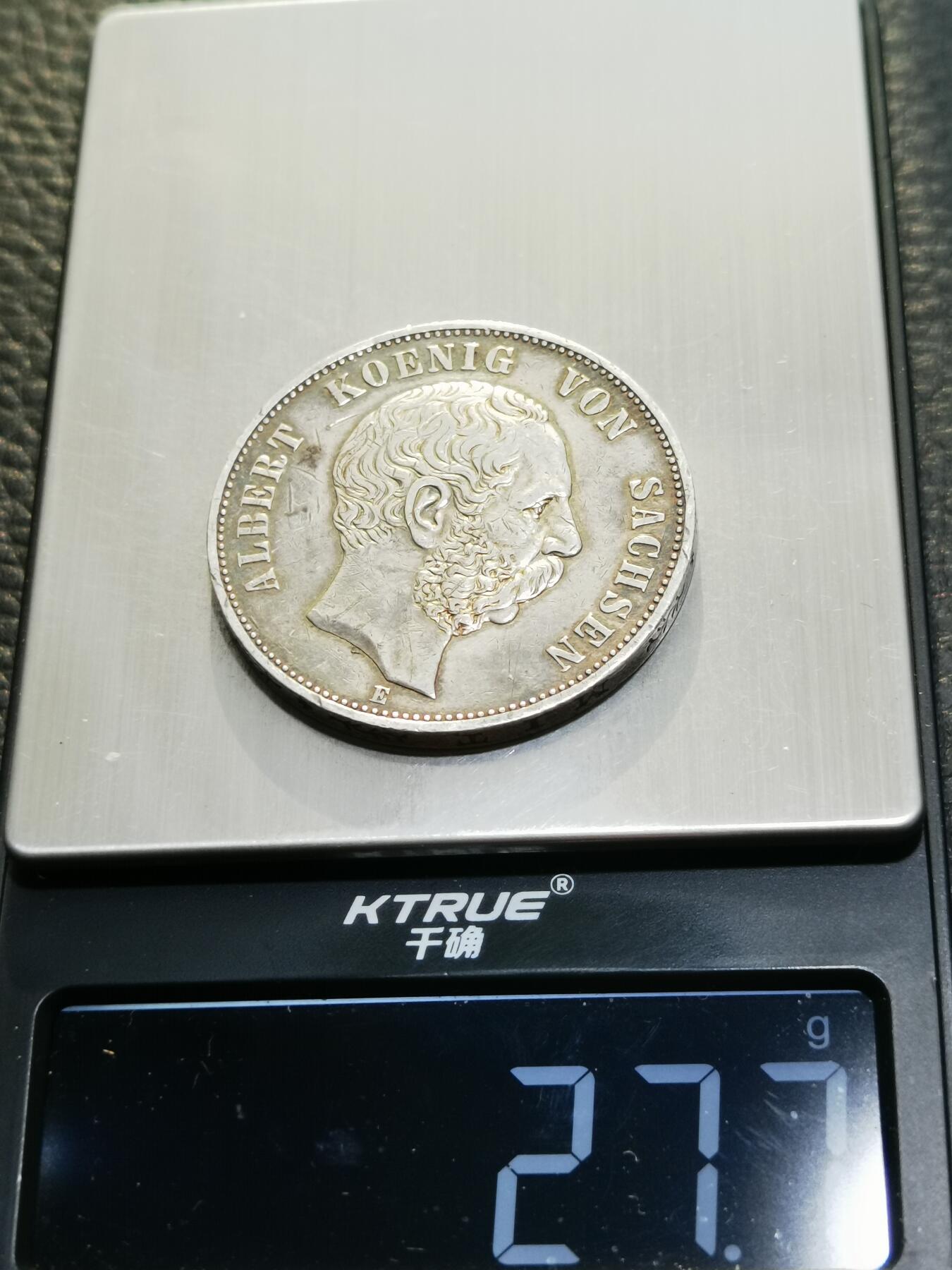 天下钱庄专场欢迎参拍