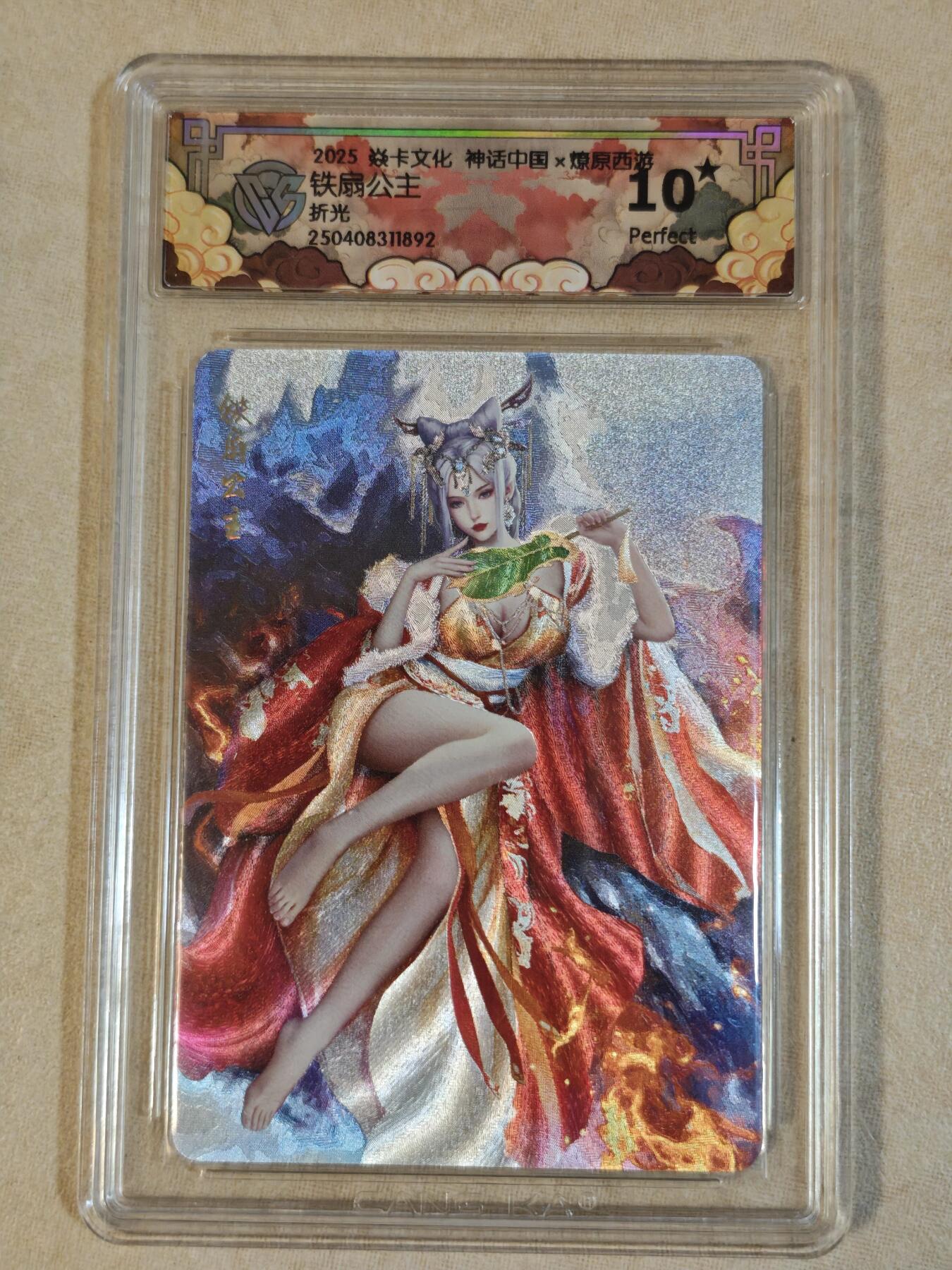 夜之极第三十八期 （1月17日周六晚9点截拍，欢迎竞拍）