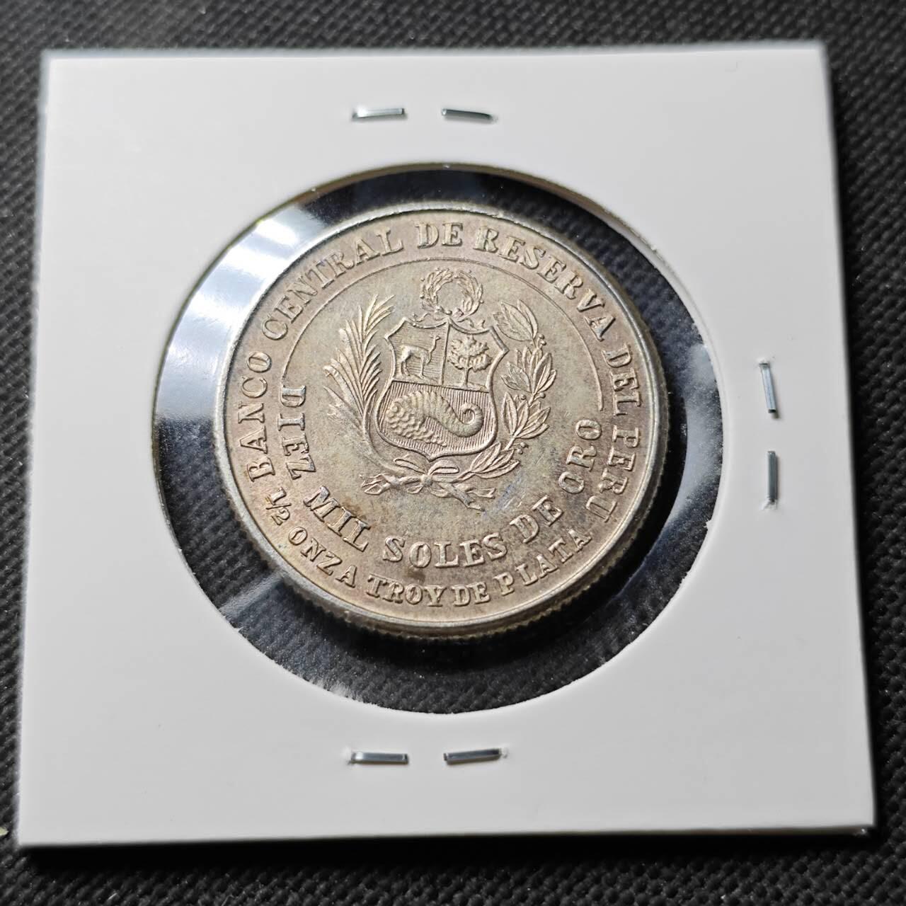 KK钱币收藏小铺  第400期  百期特拍（四拍之四）2月预留时间 周末发货  1982秘鲁1万索尔纪念银币 16.8克925银