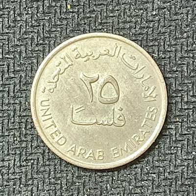 新2026B第六组世界各国精品钱币奖章纪念章花钱401-830 - 421阿联酋25费尔