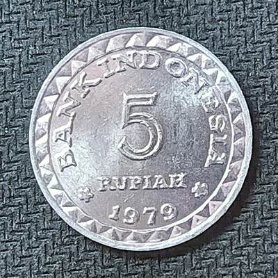 新2026B第六组世界各国精品钱币奖章纪念章花钱401-830 - 449印度尼西亚5卢比