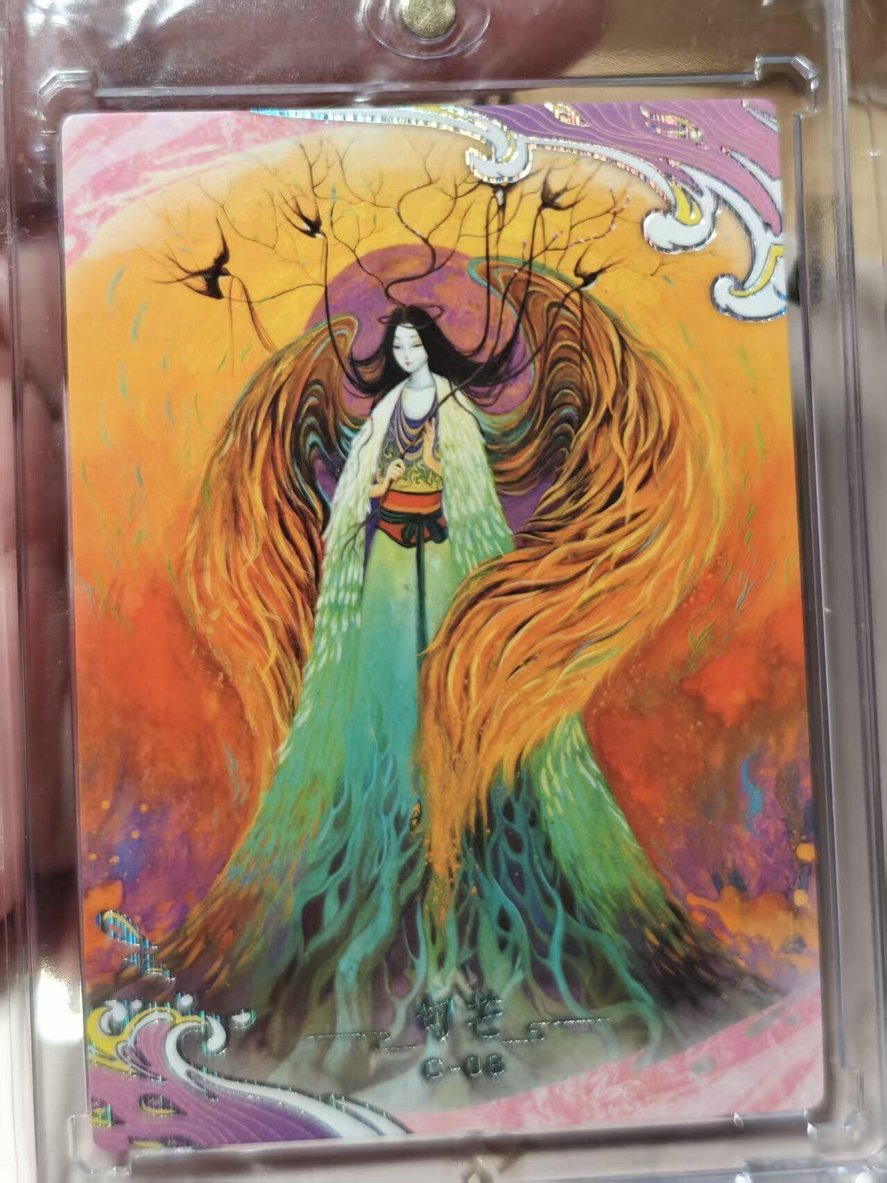 寸草不生拍卖第十八期 