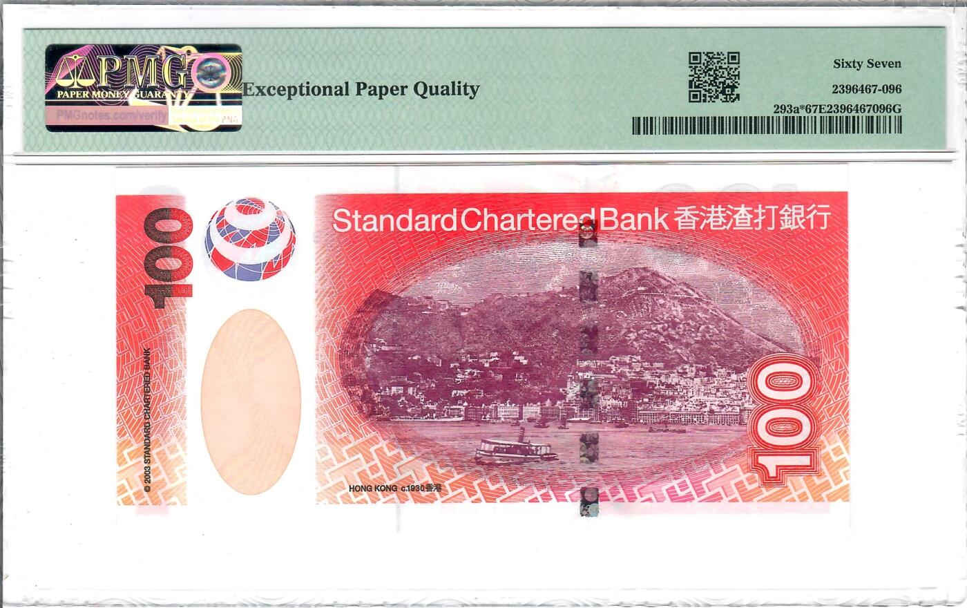 大中华拍卖第810期