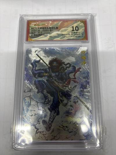 无关紧要 第5期 卡德曼专场 出坑转让 不寄存 默认微瑕 循环上架 介意勿拍 收货请尽快确认 谢谢 - 卡德曼 杆子 沙悟净 10