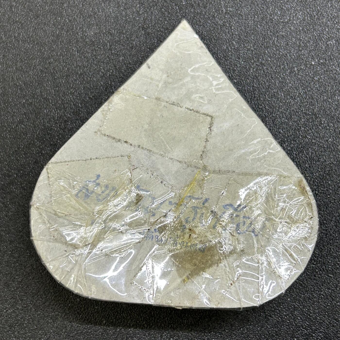 西秦中古拍卖第七十三期 泰国皇家海军将官大帽徽 全金属刺绣版 未使用带原包装