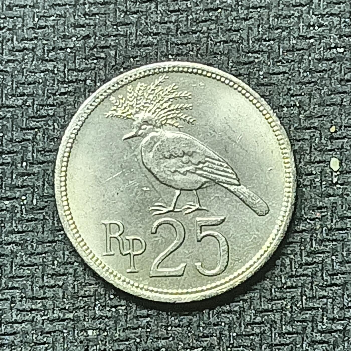 新2026B第六组世界各国精品钱币奖章纪念章花钱401-830 482印度尼西亚25卢比