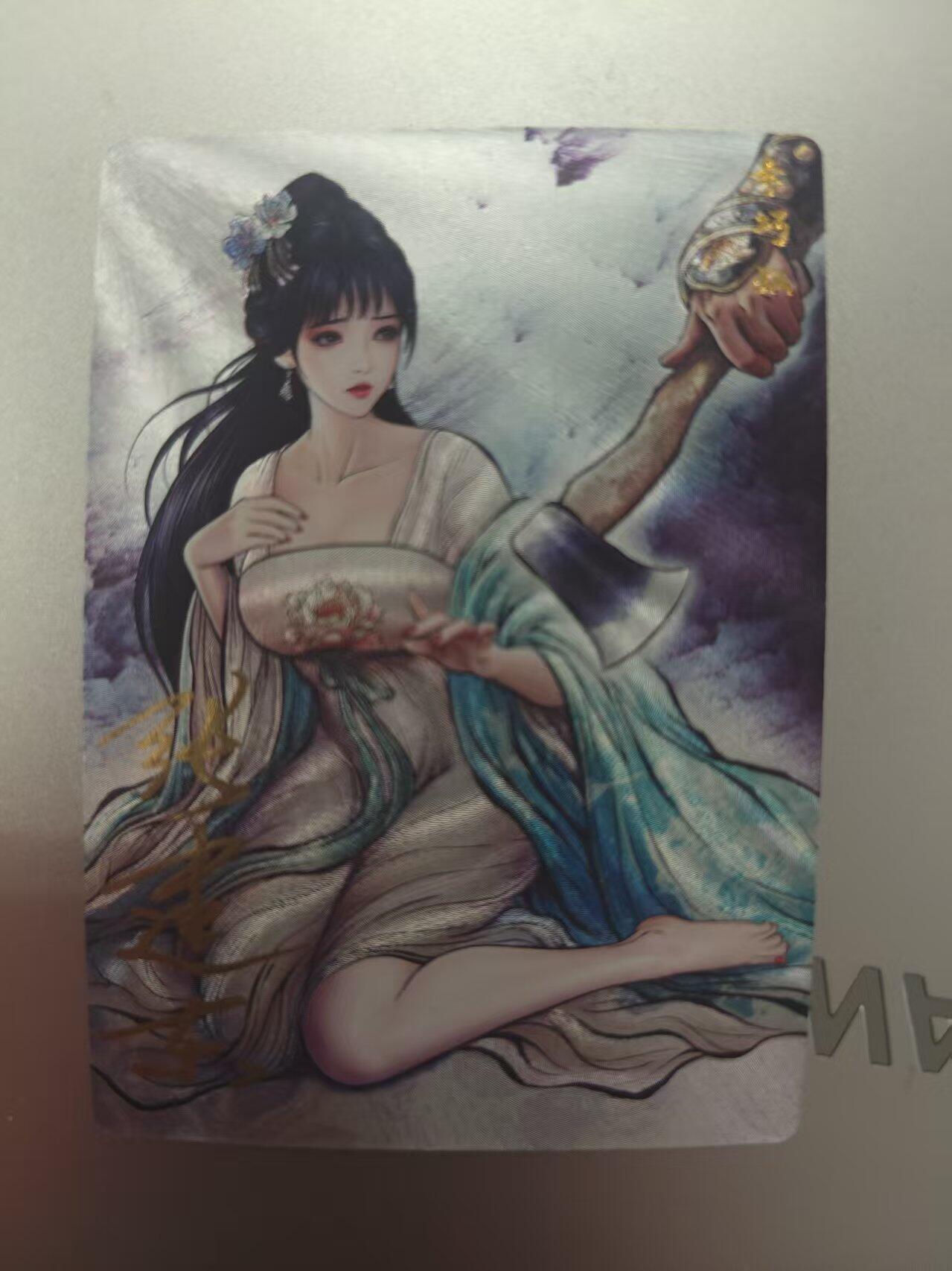 寸草不生拍卖第十八期 