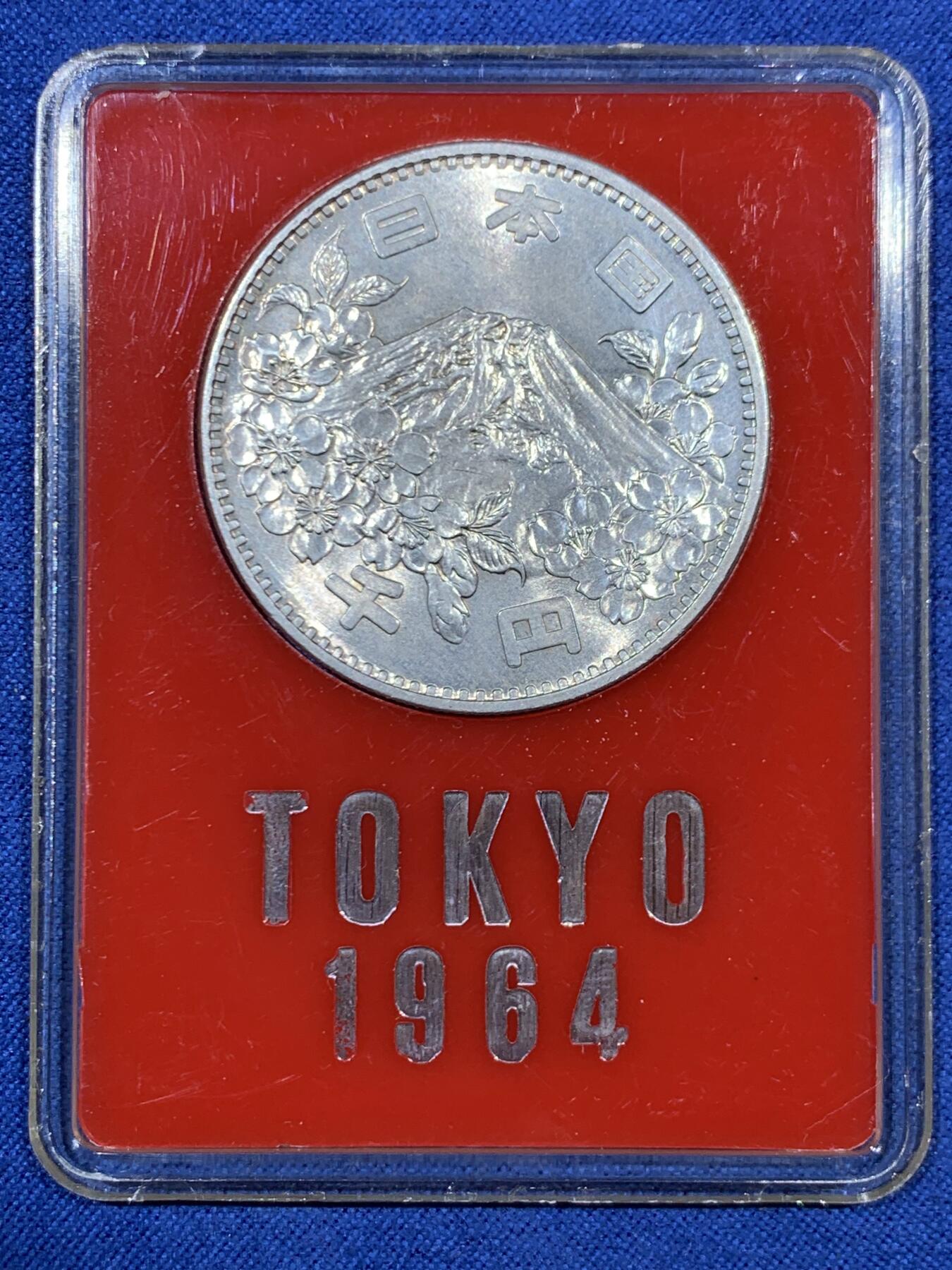 《竞宝斋》第459场 周日，周一，2场连拍 （全场包邮）欢迎送拍