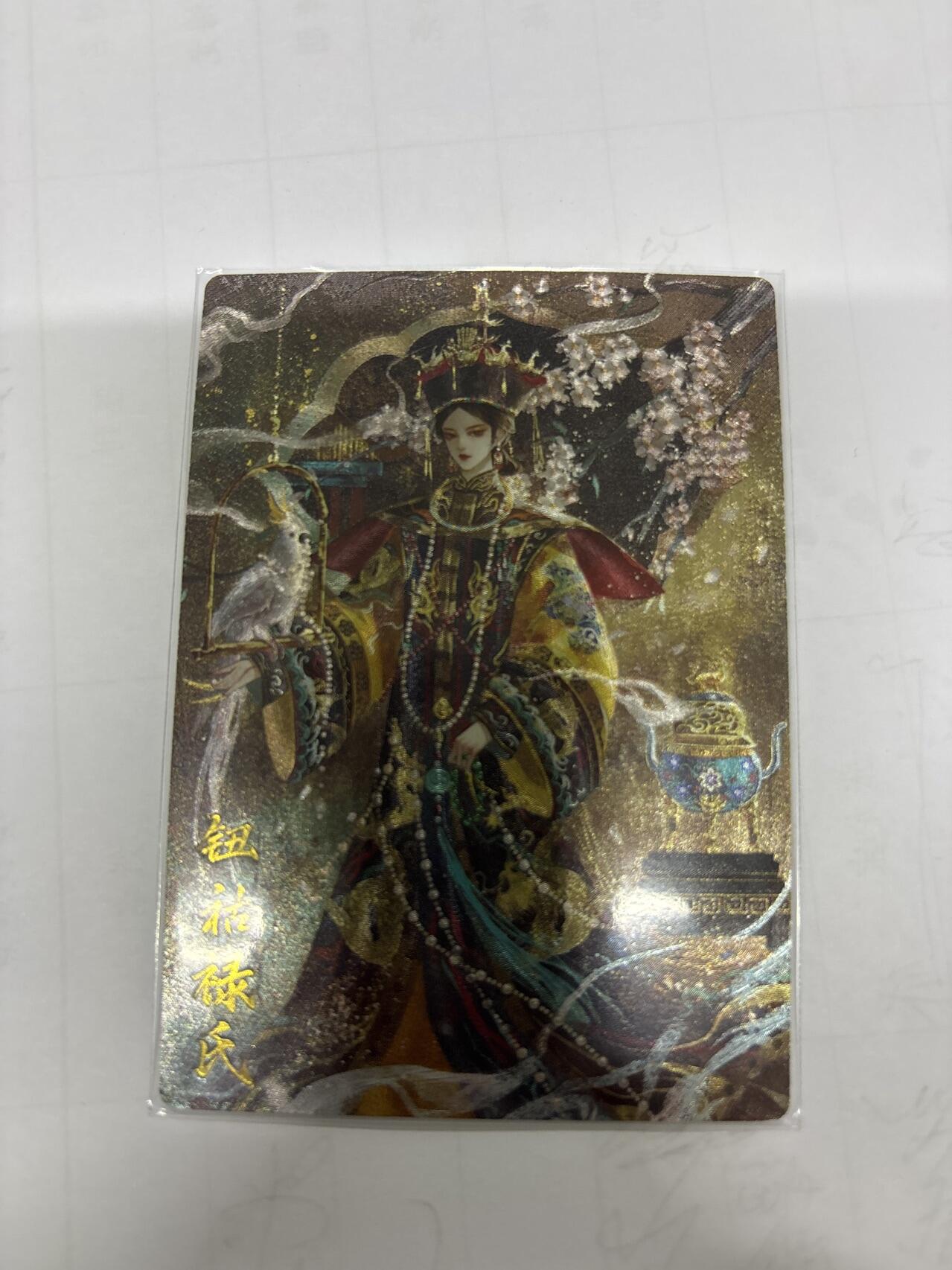 无关紧要 第5期 卡德曼专场 出坑转让 不寄存 默认微瑕 循环上架 介意勿拍 收货请尽快确认 谢谢 卡德曼 星辰墨夜 钮钴禄氏 同好会裸卡