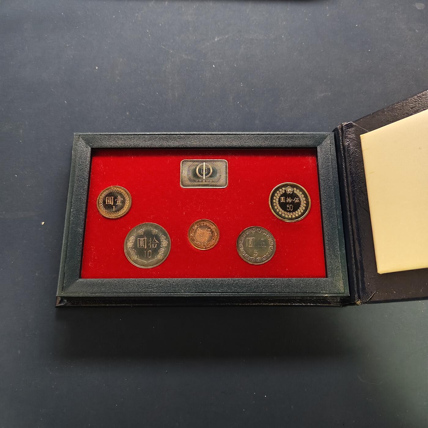 【全场包邮】纯粹捡漏拍497场-持续更新中 中国台湾1994年（民国83年）官方精制套币-含生肖狗年长方形造币厂纪念章