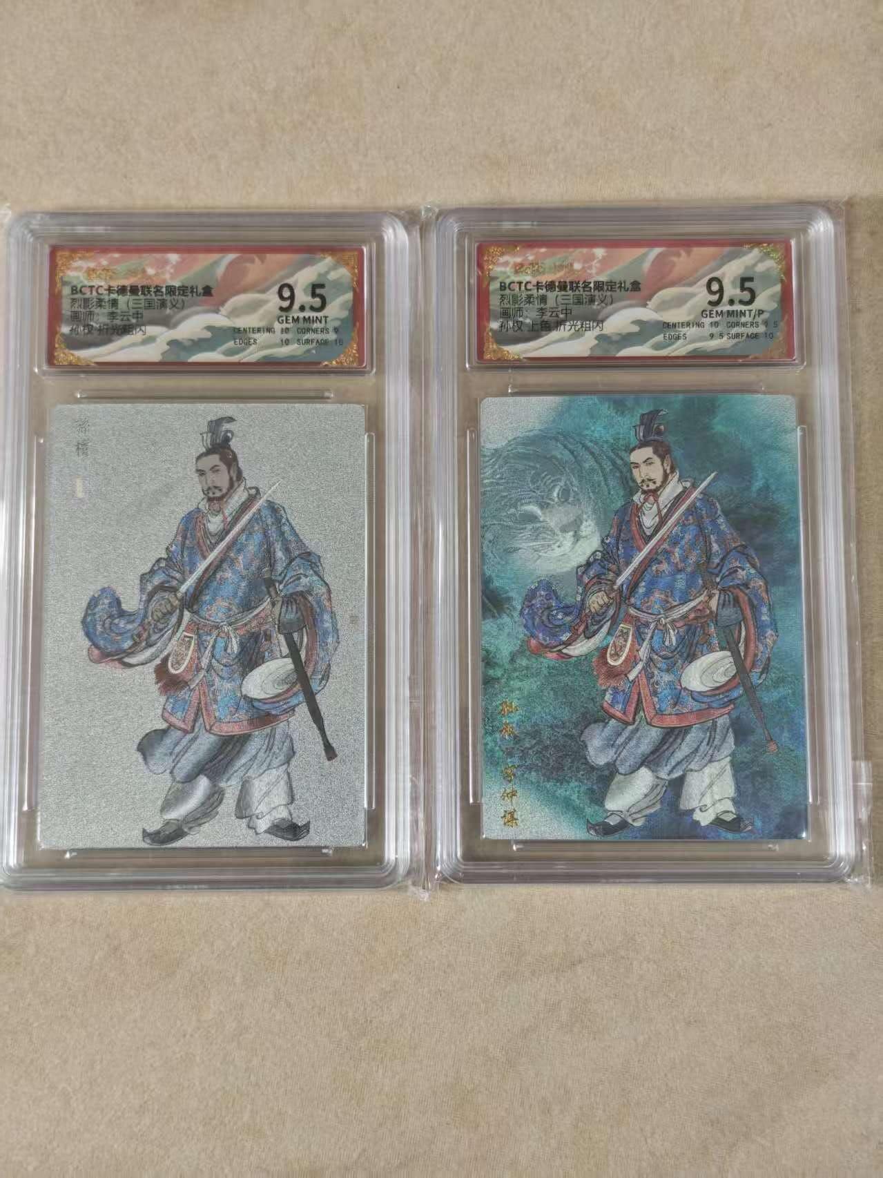 夜之极第三十八期 （1月17日周六晚9点截拍，欢迎竞拍）