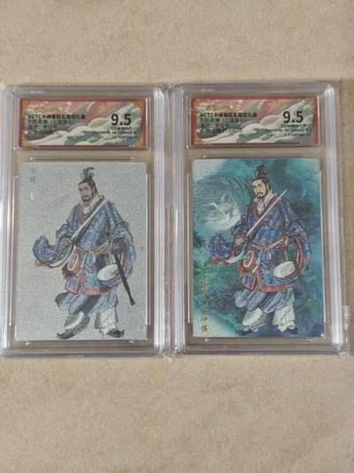 夜之极第三十八期 （1月17日周六晚9点截拍，欢迎竞拍） - 保粹&卡德曼 烈影柔情 李云中 孙权+上色 粗闪 9.5分