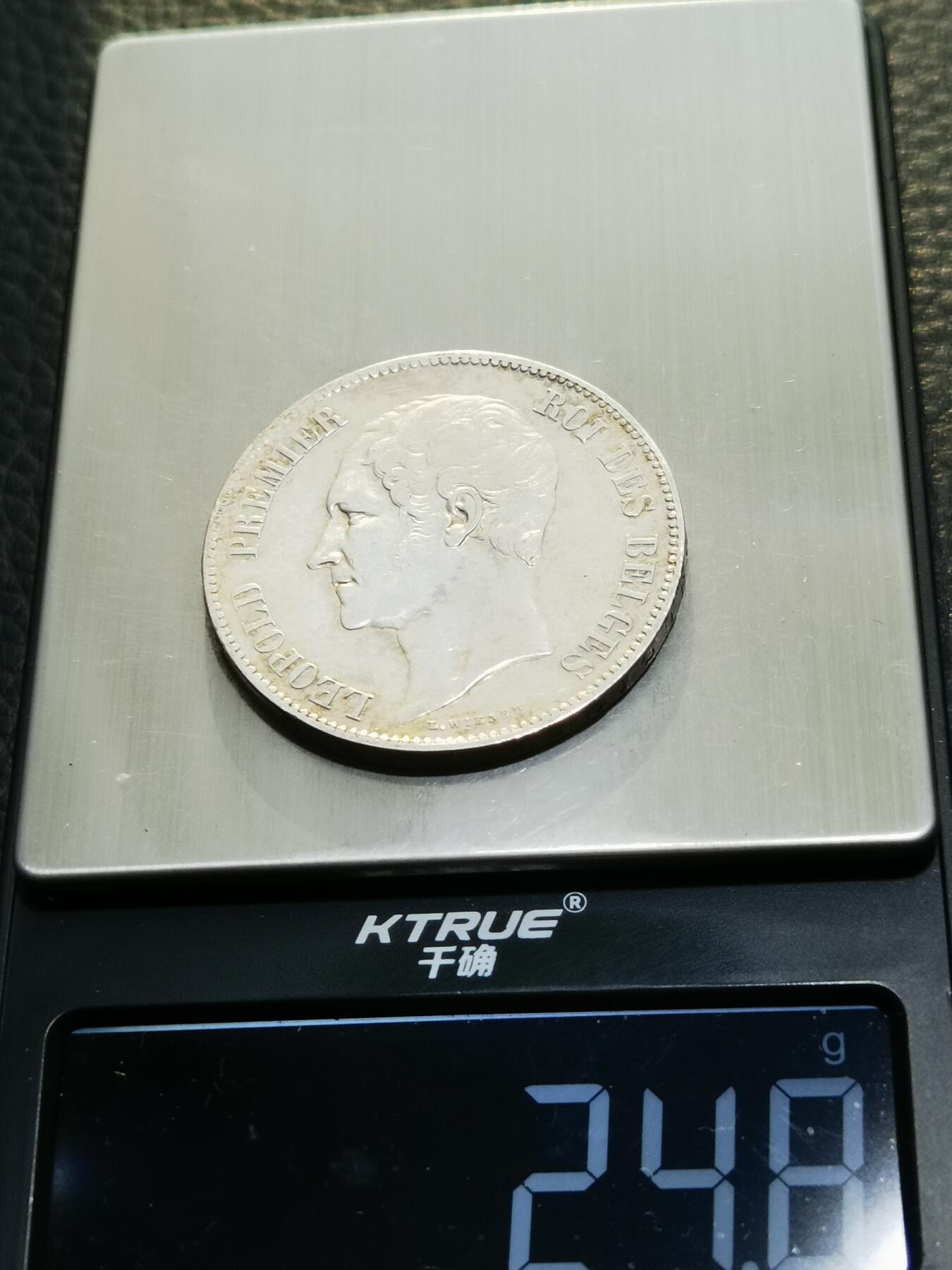 天下钱庄专场欢迎参拍 比利时利奥波徳一世银币