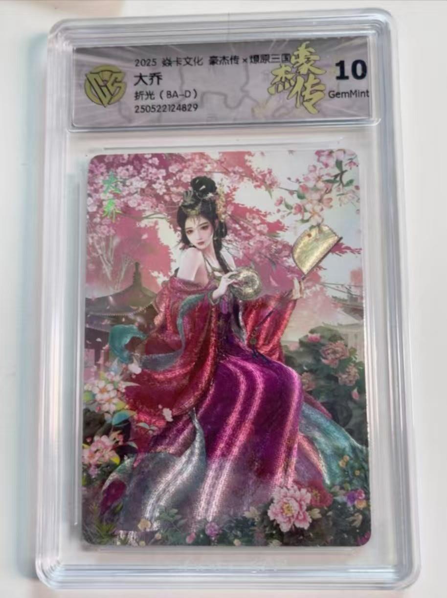 夜之极第三十八期 （1月17日周六晚9点截拍，欢迎竞拍）