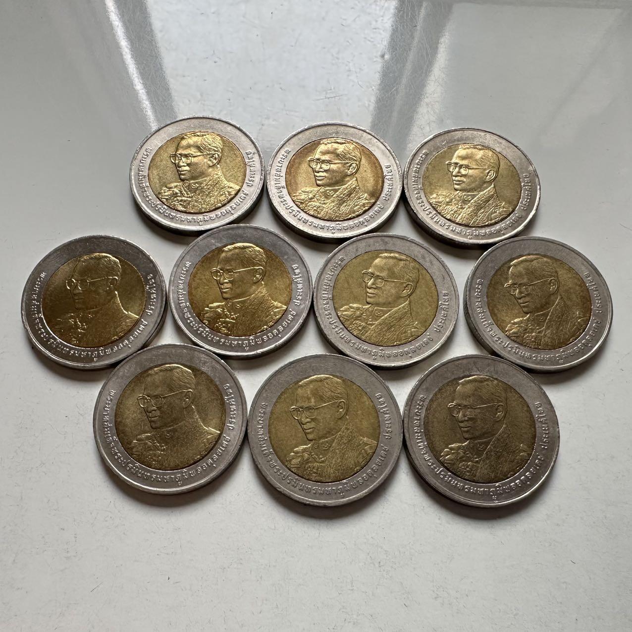 🌹外币初藏🌹🐯2026年第9场  每周二四六晚8️⃣点 接代拍 2007年泰王80岁10泰铢纪念币 10枚一组