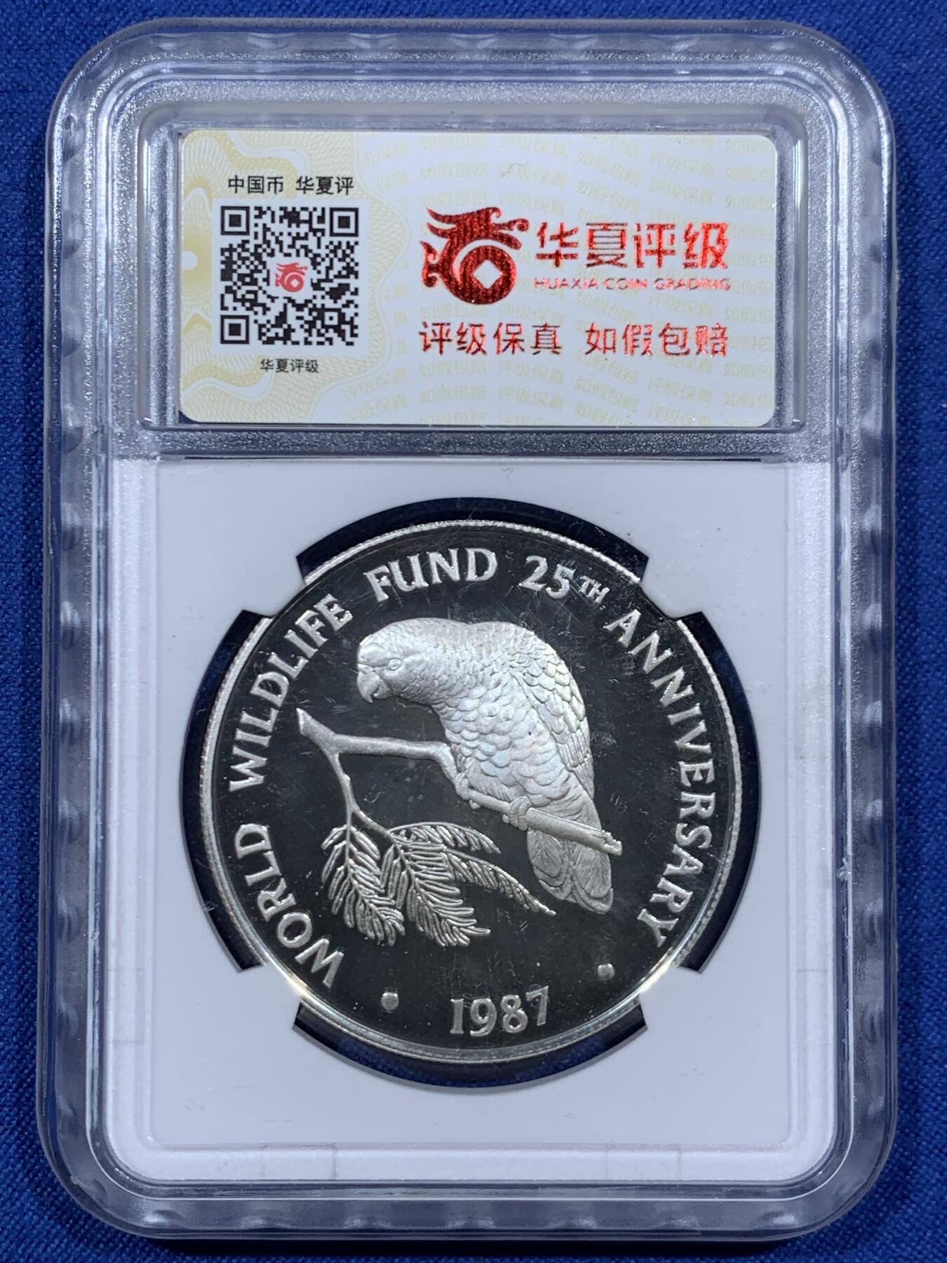 《竞宝斋》第459场 周日，周一，2场连拍 （全场包邮）欢迎送拍