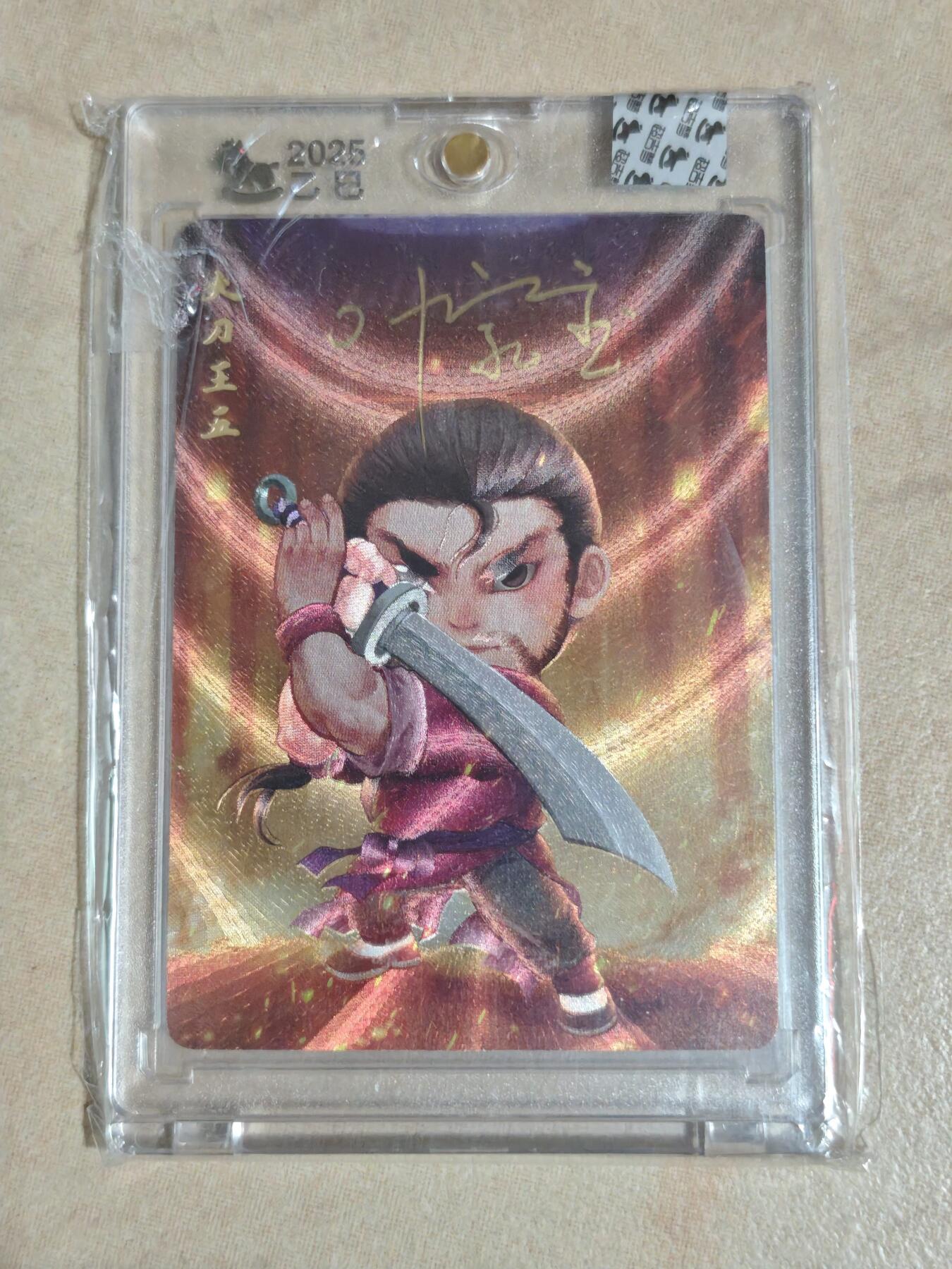 夜之极第三十八期 （1月17日周六晚9点截拍，欢迎竞拍）