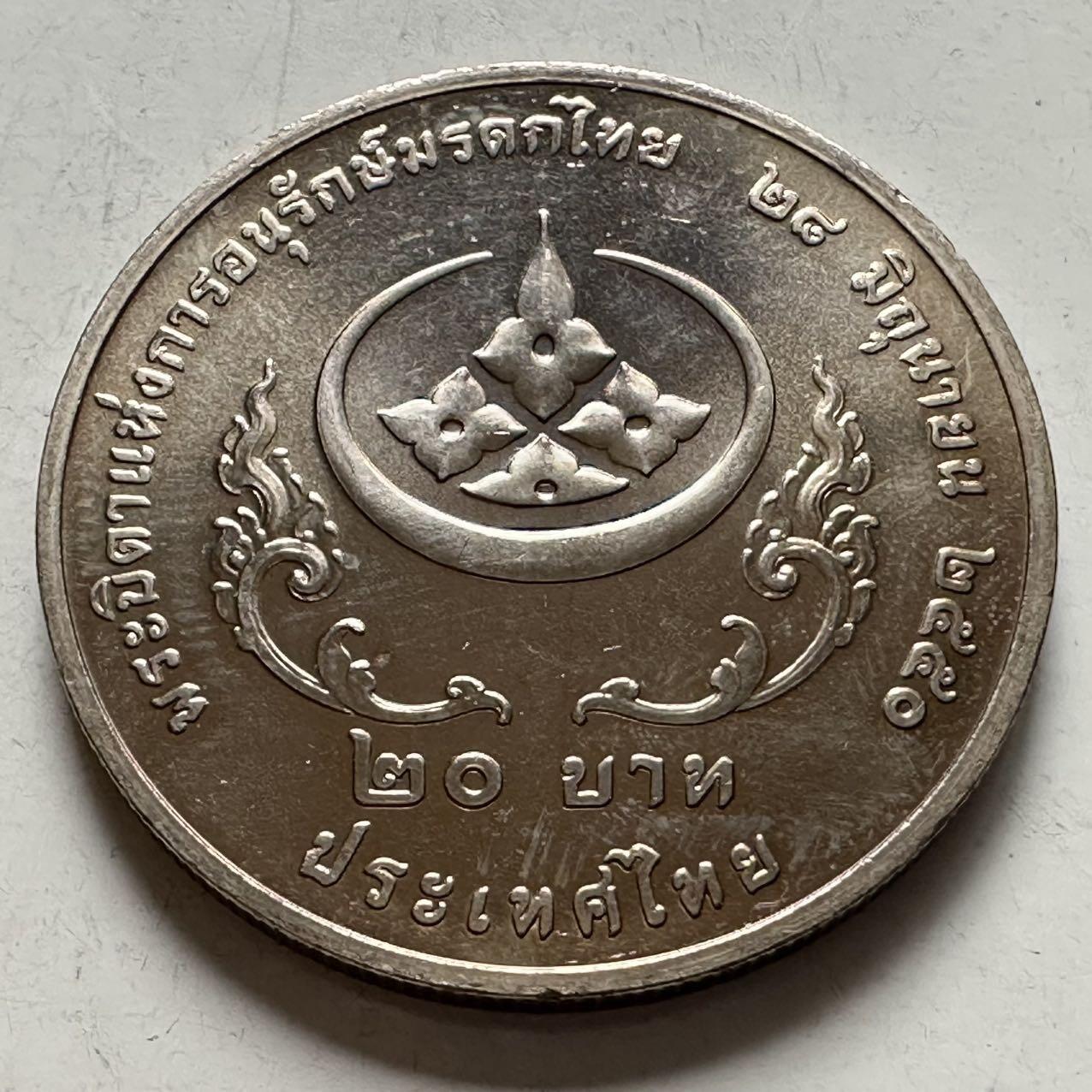 🌹外币初藏🌹🐯2026年第9场  每周二四六晚8️⃣点 接代拍