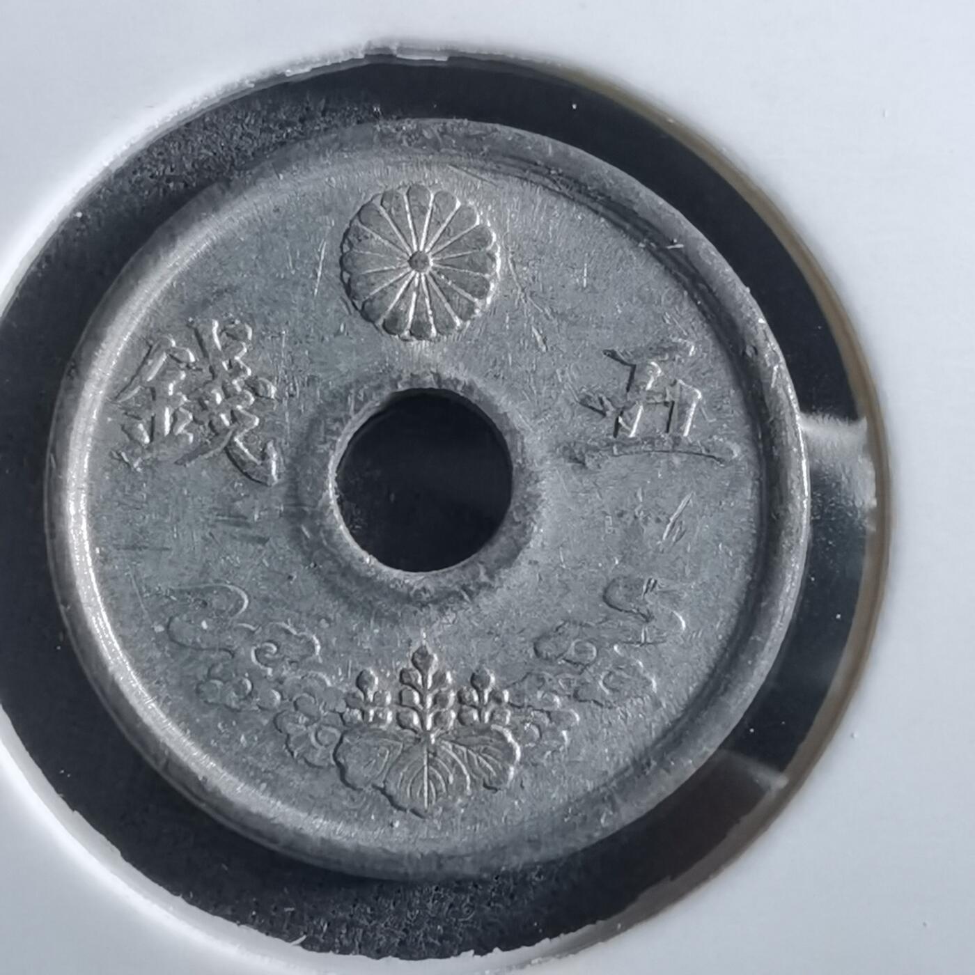 沼泽如烟--第966场 昭和十九年五钱