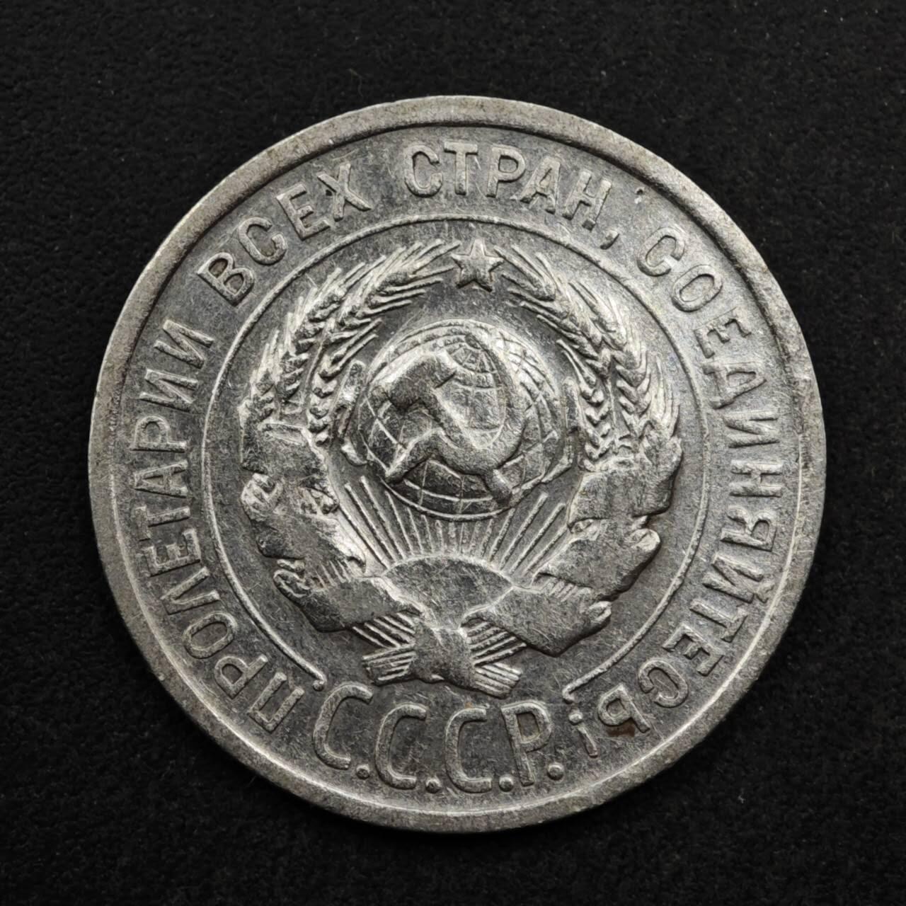 【淘币小摊】实时拍第八百五十拍   散币银币场   满百包邮可预留二周 每周一统一发货  