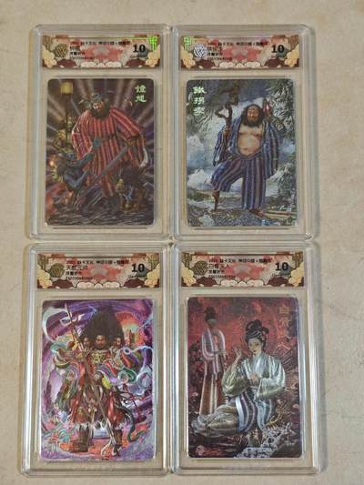 夜之极第三十八期 （1月17日周六晚9点截拍，欢迎竞拍） - CCG&焱卡 神话中国 人物卡四张 浮雕折光 10g/p