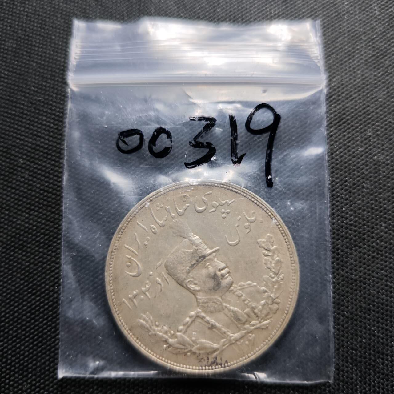 KK钱币收藏小铺  第400期  百期特拍（四拍之四）2月预留时间 周末发货