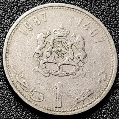 泉币菌-第172场- 精品福利场 - 摩洛哥1迪拉姆 直径23.8mm 非洲币