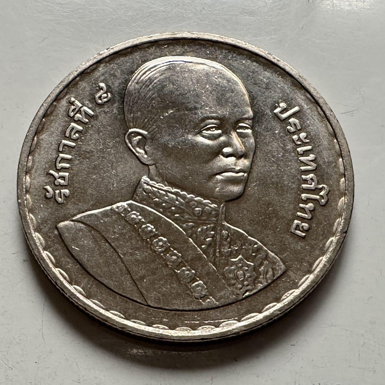 🌹外币初藏🌹🐯2026年第9场  每周二四六晚8️⃣点 接代拍 2004年20泰铢纪念币 拉玛四世国王蒙古特诞辰200周年 