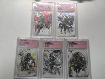 夜之极第三十八期 （1月17日周六晚9点截拍，欢迎竞拍） - 卡德曼 张建东 三国五虎 关羽黑十其他爆金 一套