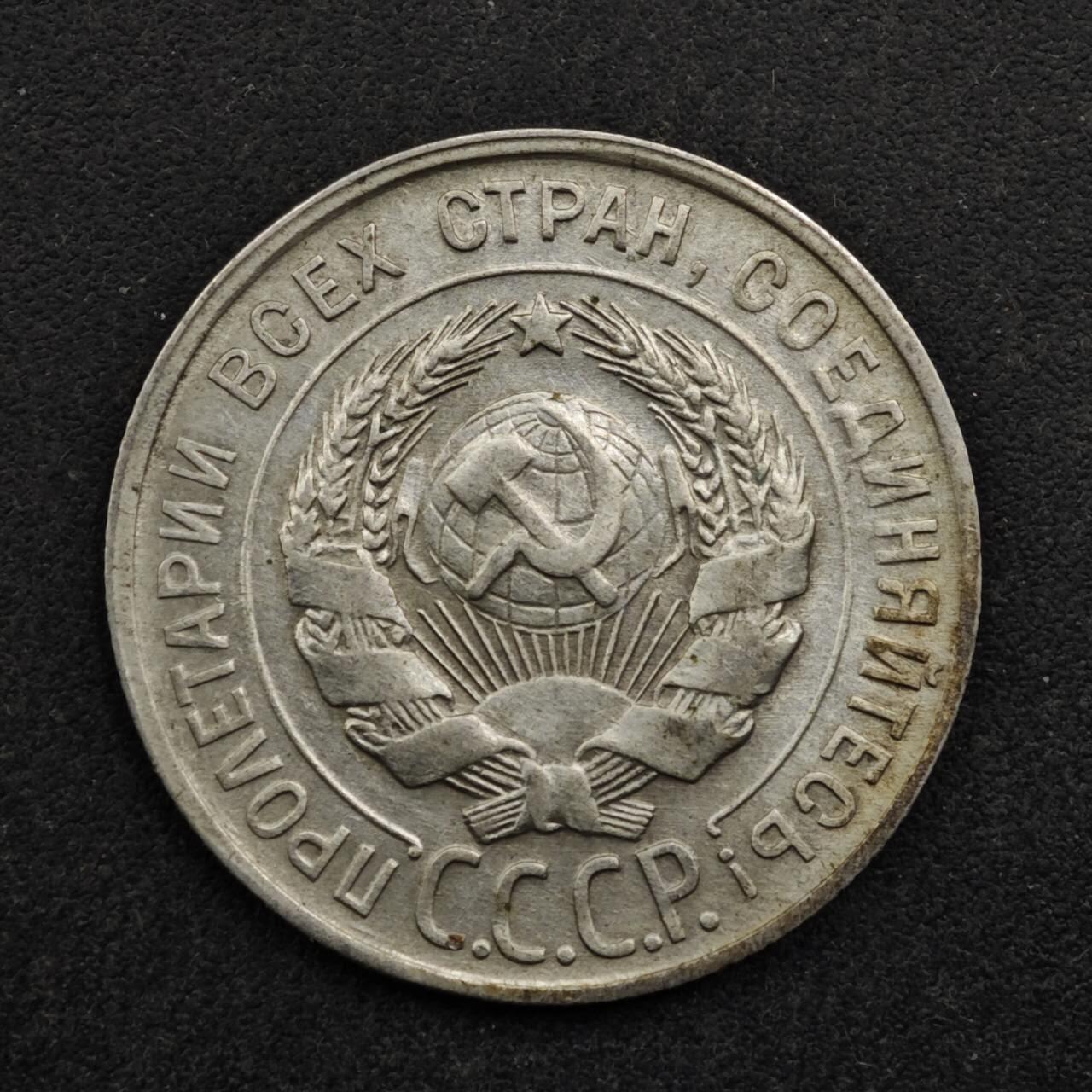 【淘币小摊】实时拍第八百五十拍   散币银币场   满百包邮可预留二周 每周一统一发货  