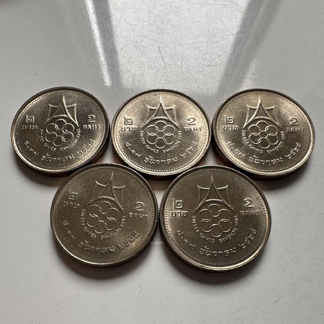 🌹外币初藏🌹🐯2026年第9场  每周二四六晚8️⃣点 接代拍 泰国1985年东南亚运动会2泰铢纪念币 原光5枚 