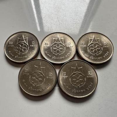 🌹外币初藏🌹🐯2026年第9场  每周二四六晚8️⃣点 接代拍 - 泰国1985年东南亚运动会2泰铢纪念币 原光5枚 