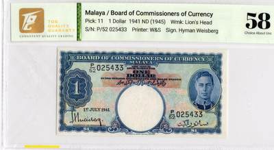 喜羊羊钱币收藏2026第13期(高性价比评级币场) - 马来亚	P-11 1941年1元		58				P/52 025433			