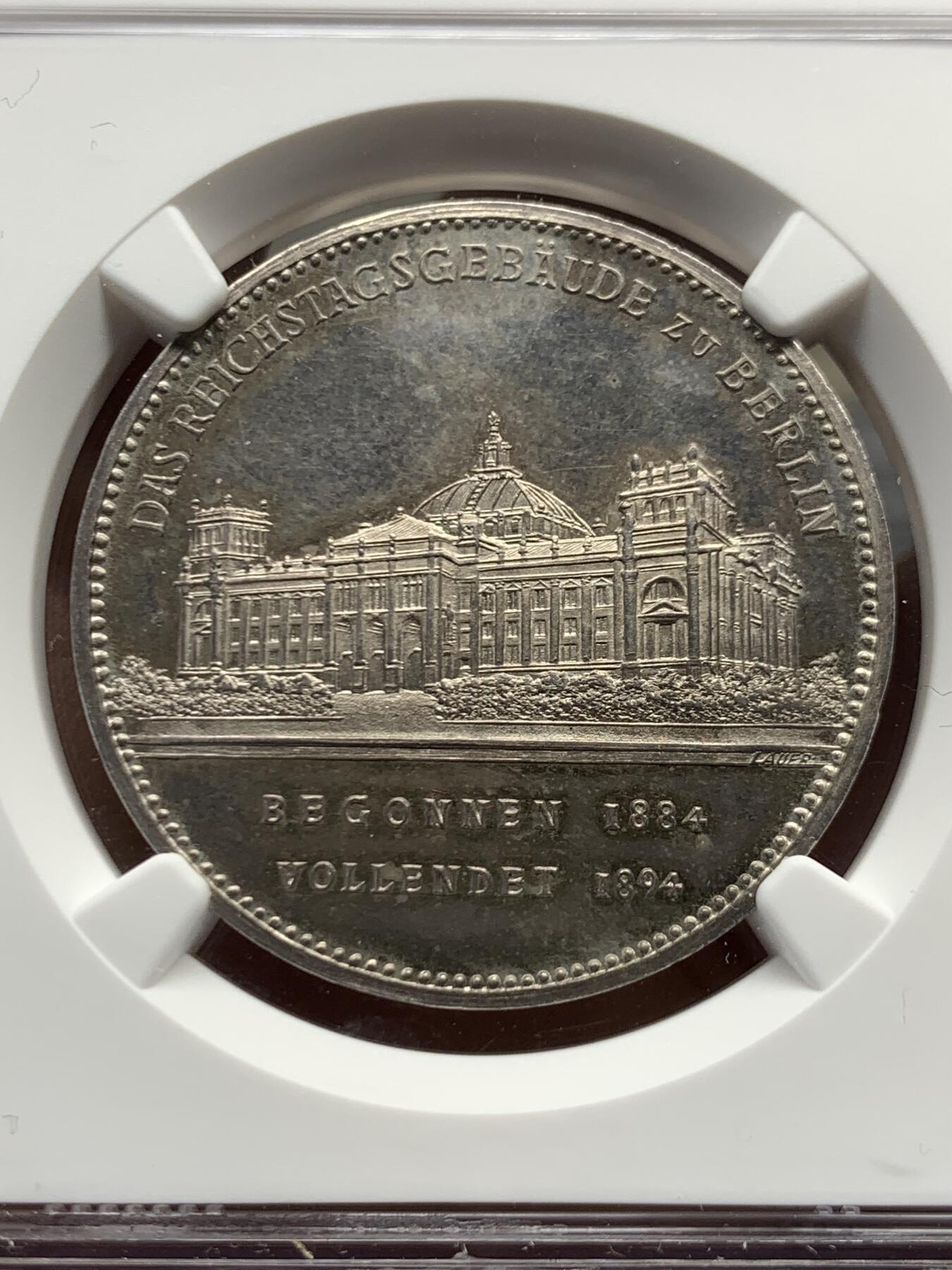 《竞宝斋》第459场 周日，周一，2场连拍 （全场包邮）欢迎送拍