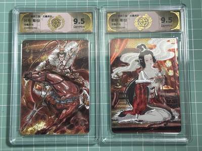 卡牌发烧友第25期，随单带裸卡，进群抢包邮红包（持续收拍品，每周日晚23:00截拍，新年第一场，福利放送，全场邮费8元，多的我补） - 燎原三国·龙骧虎跃 吕布和貂蝉 浮雕折光 9.5分