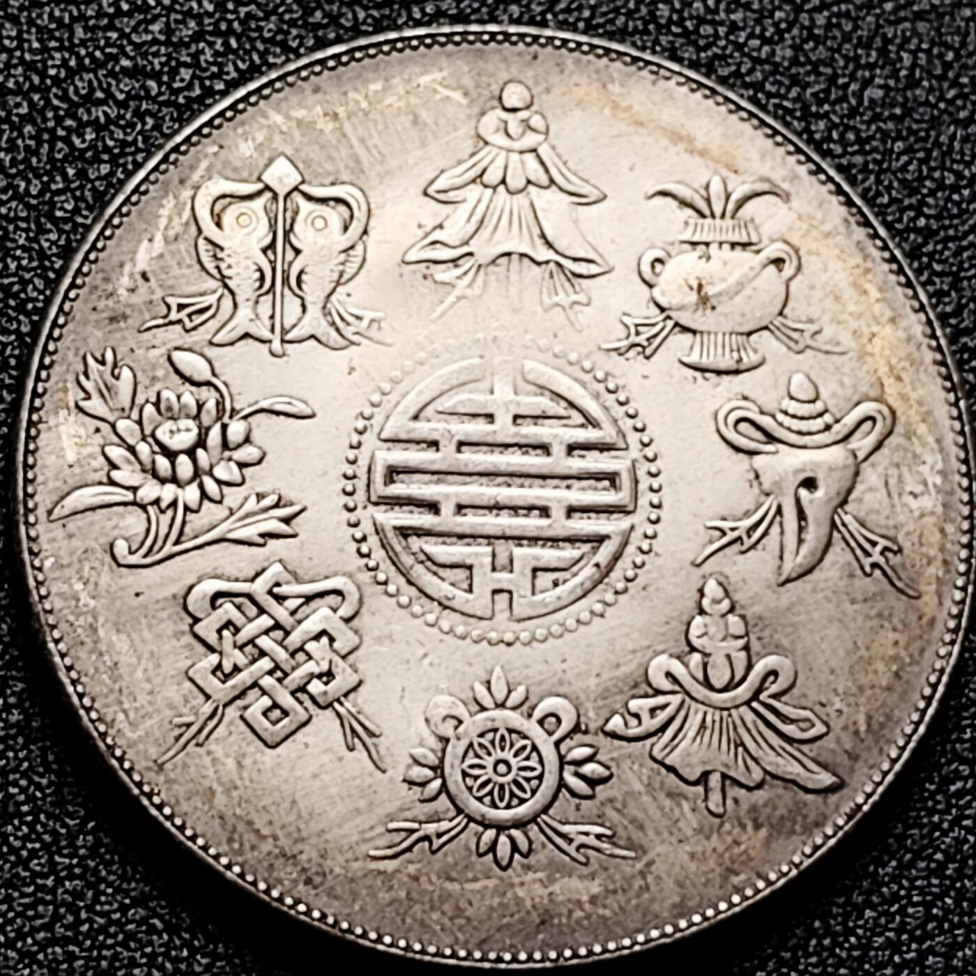 泉币菌-第172场- 精品福利场